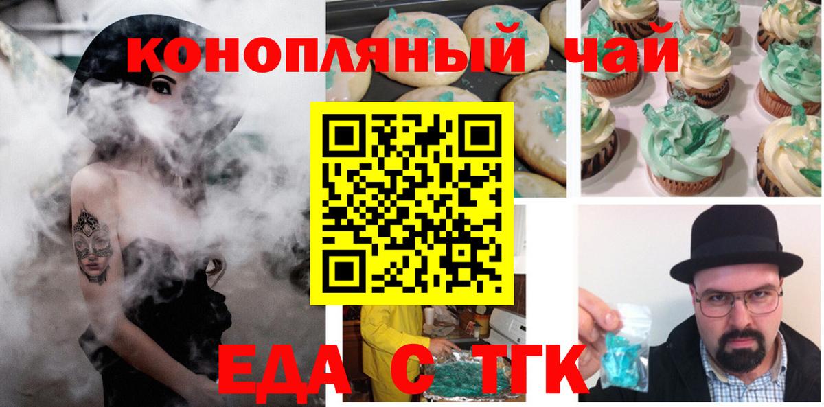 Нижневартовск  Canna-Cookies марихуана  Вход с VPN 
