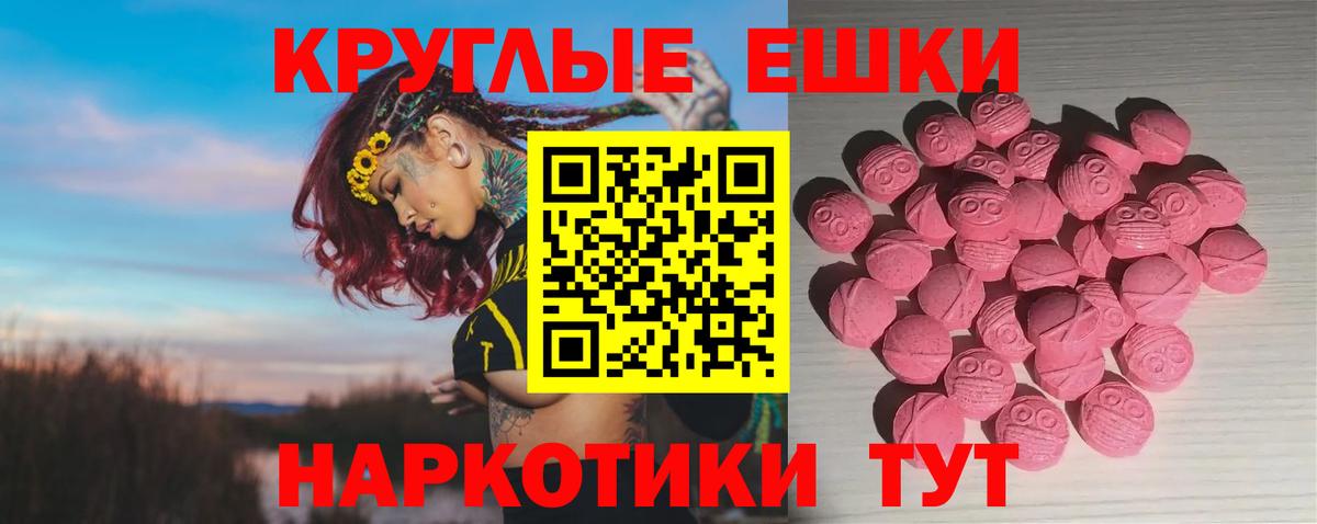 ЭКСТАЗИ Philipp Plein  Вход с VPN  блэк спрут tor  Нижневартовск  ЭКСТАЗИ DUBAI 