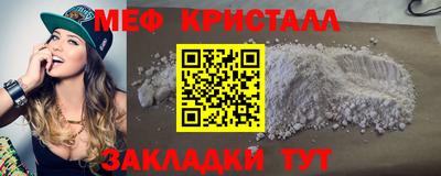 мяу мяу мука Рязань