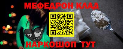 кристаллы Рыбинск
