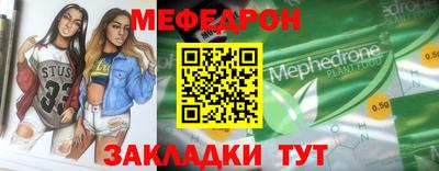 кристаллы Рыбинск