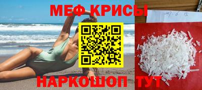 кристаллы Рыбинск