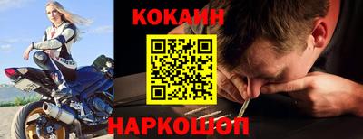 кристаллы Рыбинск