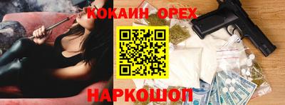 кристаллы Рыбинск
