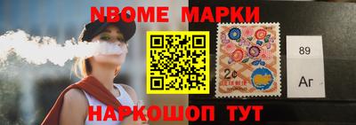 хмурый Рузаевка