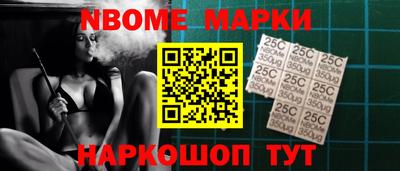 кристаллы Рыбинск