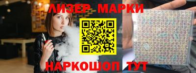 кристаллы Рыбинск