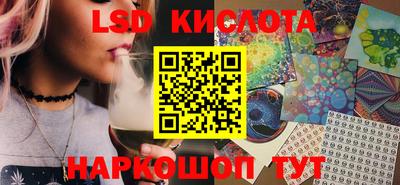 кристаллы Рыбинск