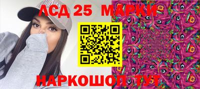 кристаллы Рыбинск
