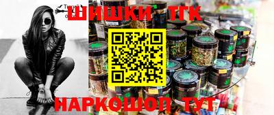 кристаллы Рыбинск