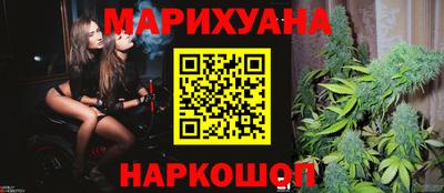 кристаллы Рыбинск