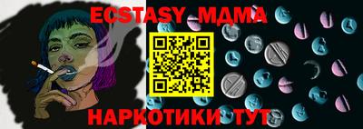 хмурый Рузаевка