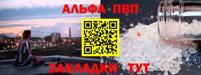 мяу мяу мука Рязань