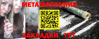 кристаллы Рыбинск