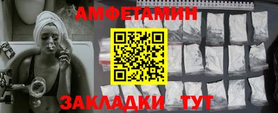 хмурый Рузаевка