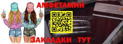 кристаллы Рыбинск