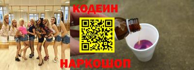 хмурый Рузаевка