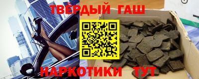 кристаллы Рыбинск