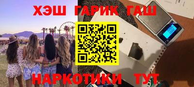 кристаллы Рыбинск
