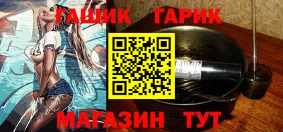 кристаллы Рыбинск