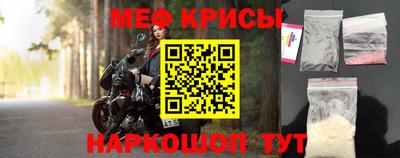 хмурый Рузаевка