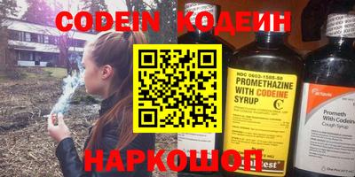 хмурый Рузаевка