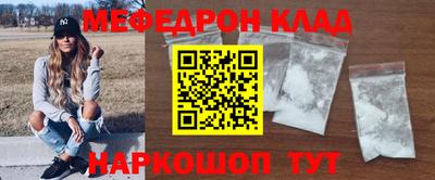 хмурый Рузаевка