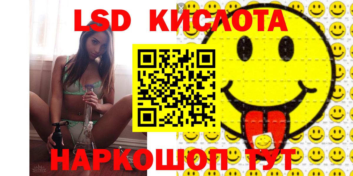 Лсд 25 экстази ecstasy Нижневартовск
