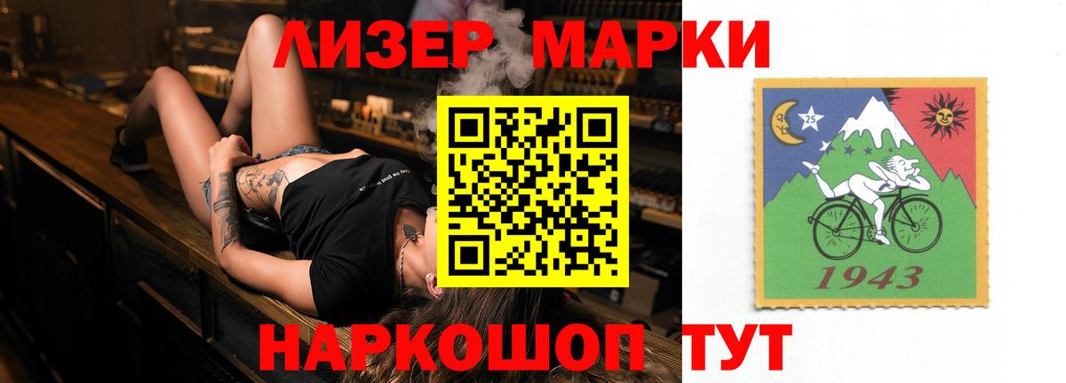 Нижневартовск  ЛСД экстази кислота  LSD-25 экстази  Вход с VPN  LSD-25 экстази ecstasy 