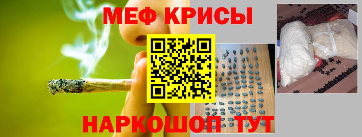 Мефедрон  МЯУ-МЯУ мука  Нижневартовск  Вход с VPN  МЯУ-МЯУ мука 