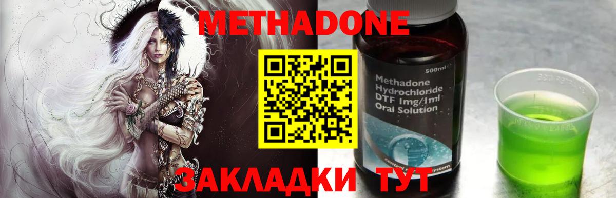Кокаин Нижневартовск