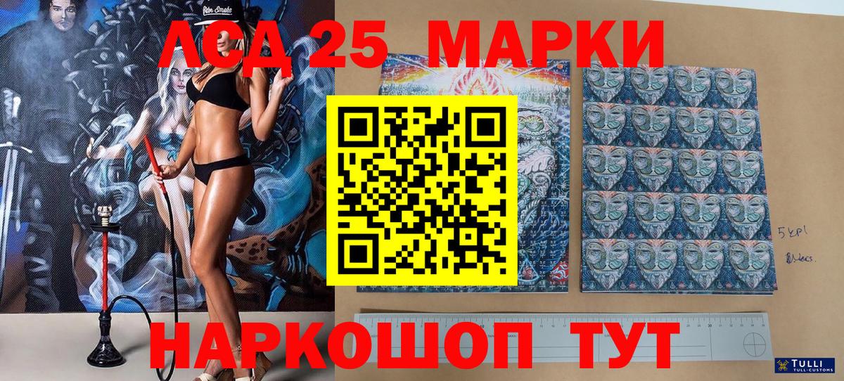Марки N-bome  Марки N-bome 1500мкг  Марки N-bome 1500мкг  Вход с VPN  Нижневартовск 