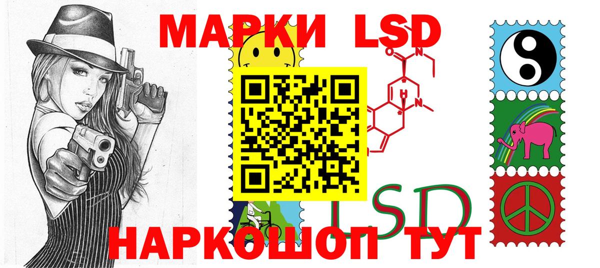 Марки N-bome 1,5мг Нижневартовск