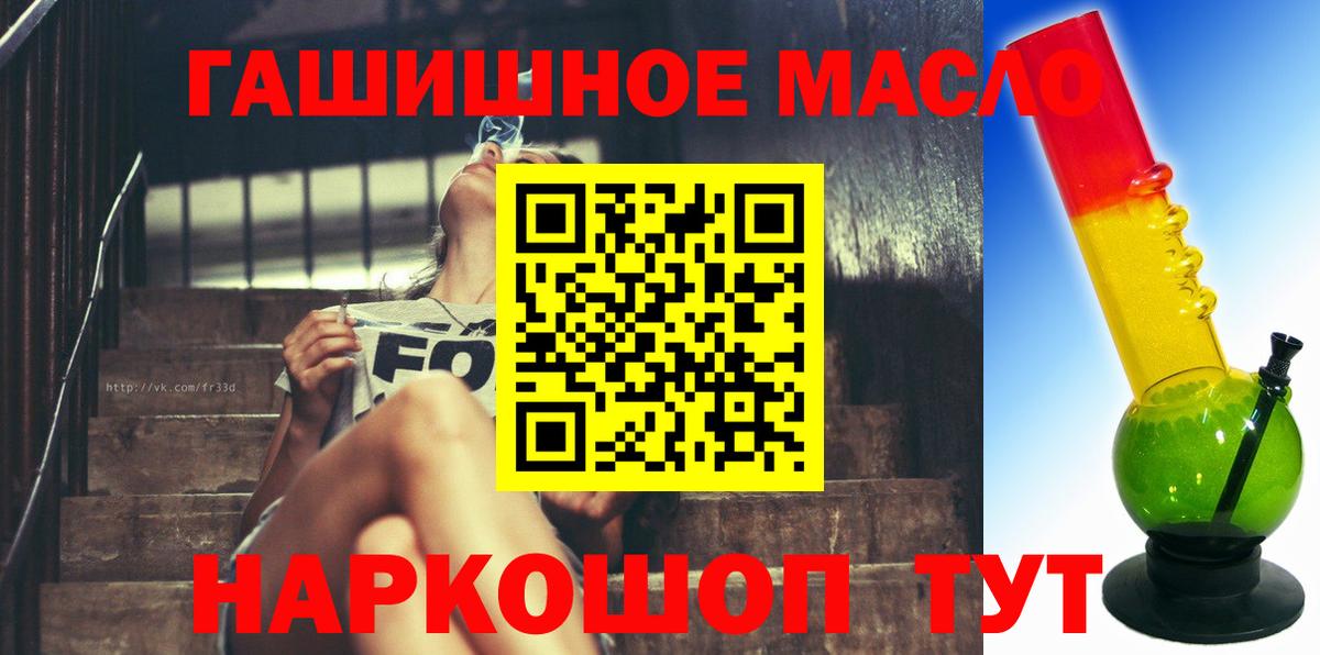 Нижневартовск  ТГК вейп с тгк  Вход с VPN  ТГК Wax 