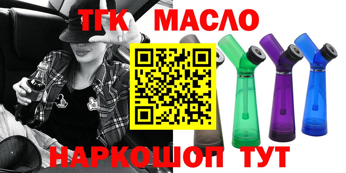 МЕФ   Конопля  Бошки Шишки  Кокаин  ГАШИШ  Нижневартовск  Купить наркотики  Вход с VPN  Амфетамин кристаллы 