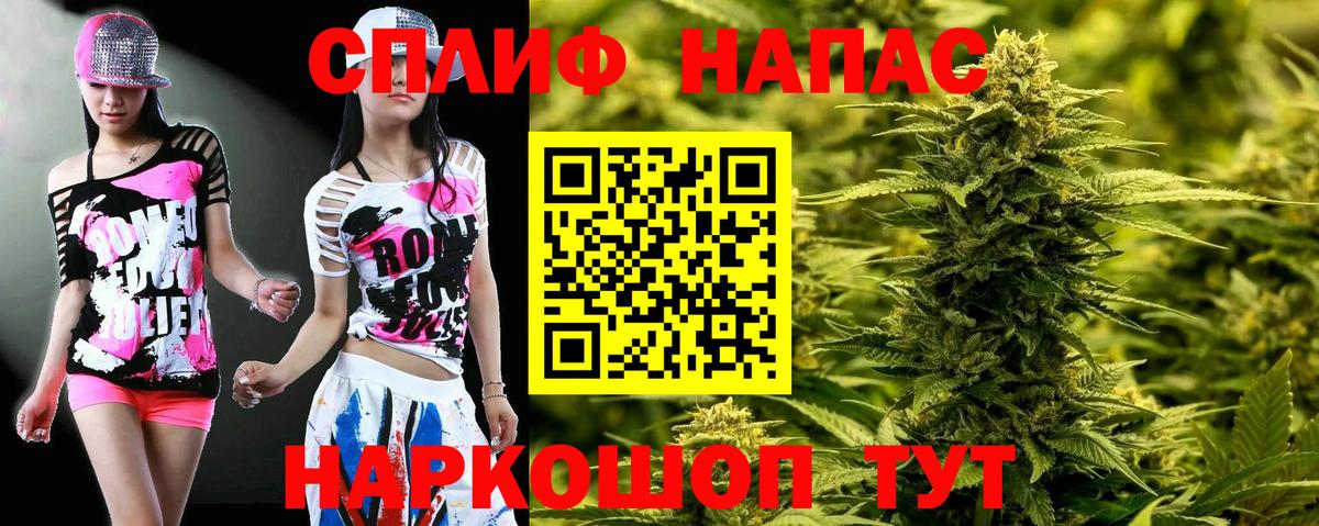 Канабис марихуана Нижневартовск